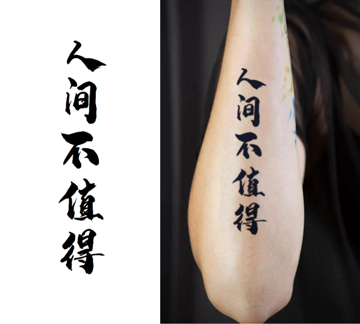 Écriture chinoise